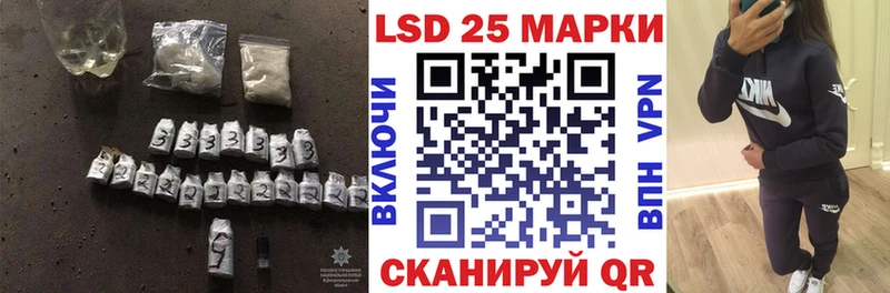 Лсд 25 экстази кислота  блэк спрут как войти  Ярцево 