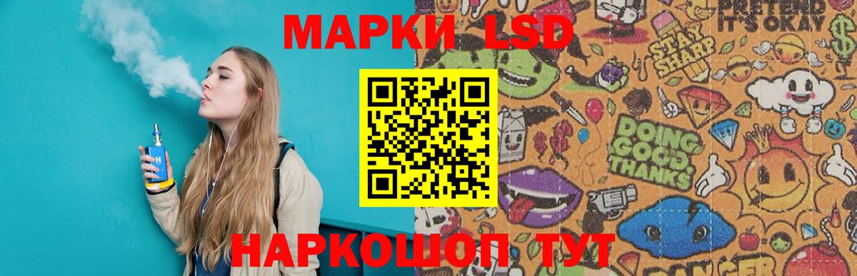 Лсд 25 экстази  LSD-25 экстази кислота  Ярцево  Вход с VPN  ЛСД экстази кислота 
