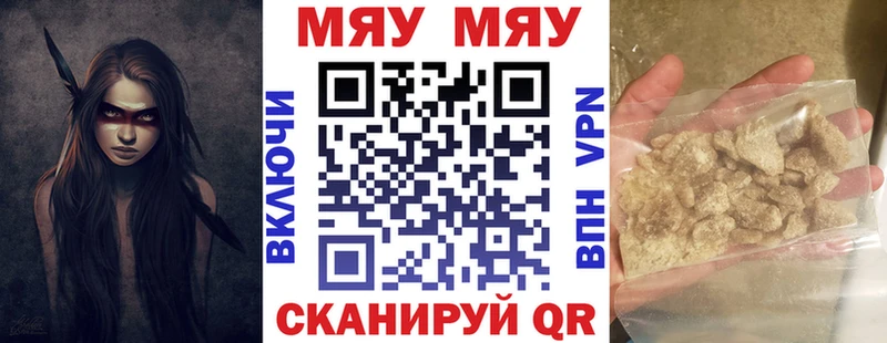 наркота  Ярцево  мега ссылка  МЕФ VHQ 