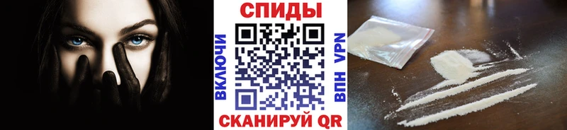 Первитин пудра Ярцево