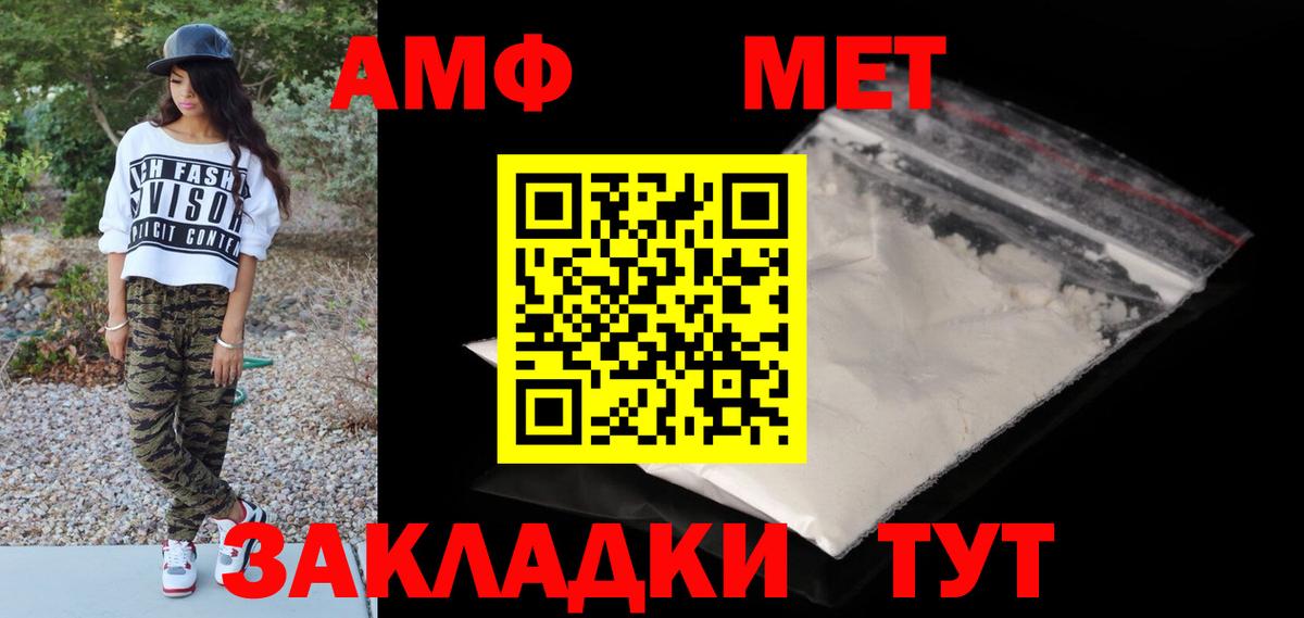 Ярцево  Первитин Декстрометамфетамин 99.9%  Первитин Декстрометамфетамин 99.9%  Вход с VPN 