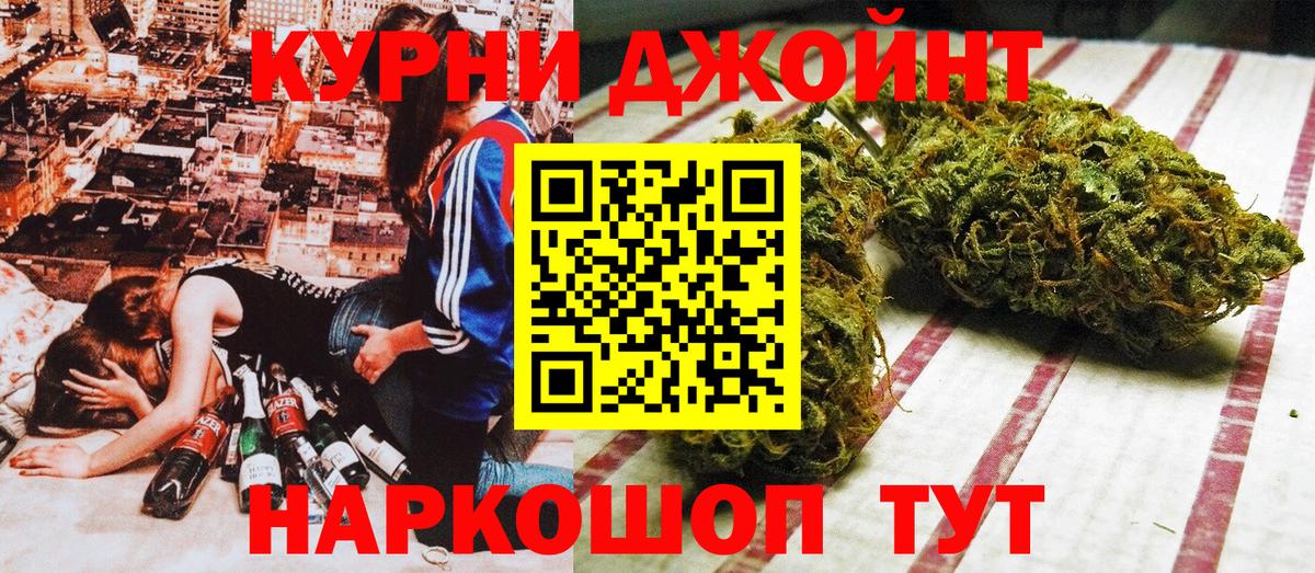 Конопля индика Ярцево