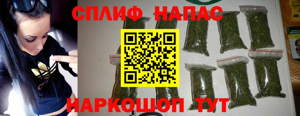 Канабис планчик  Бошки Шишки индика  Марихуана Bruce Banner  Шишки марихуана планчик  Вход с VPN  Ярцево 